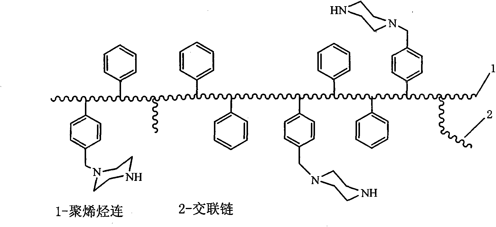 Salicylic acid chelating ion exchange resin modified by quaternary ammonium cation