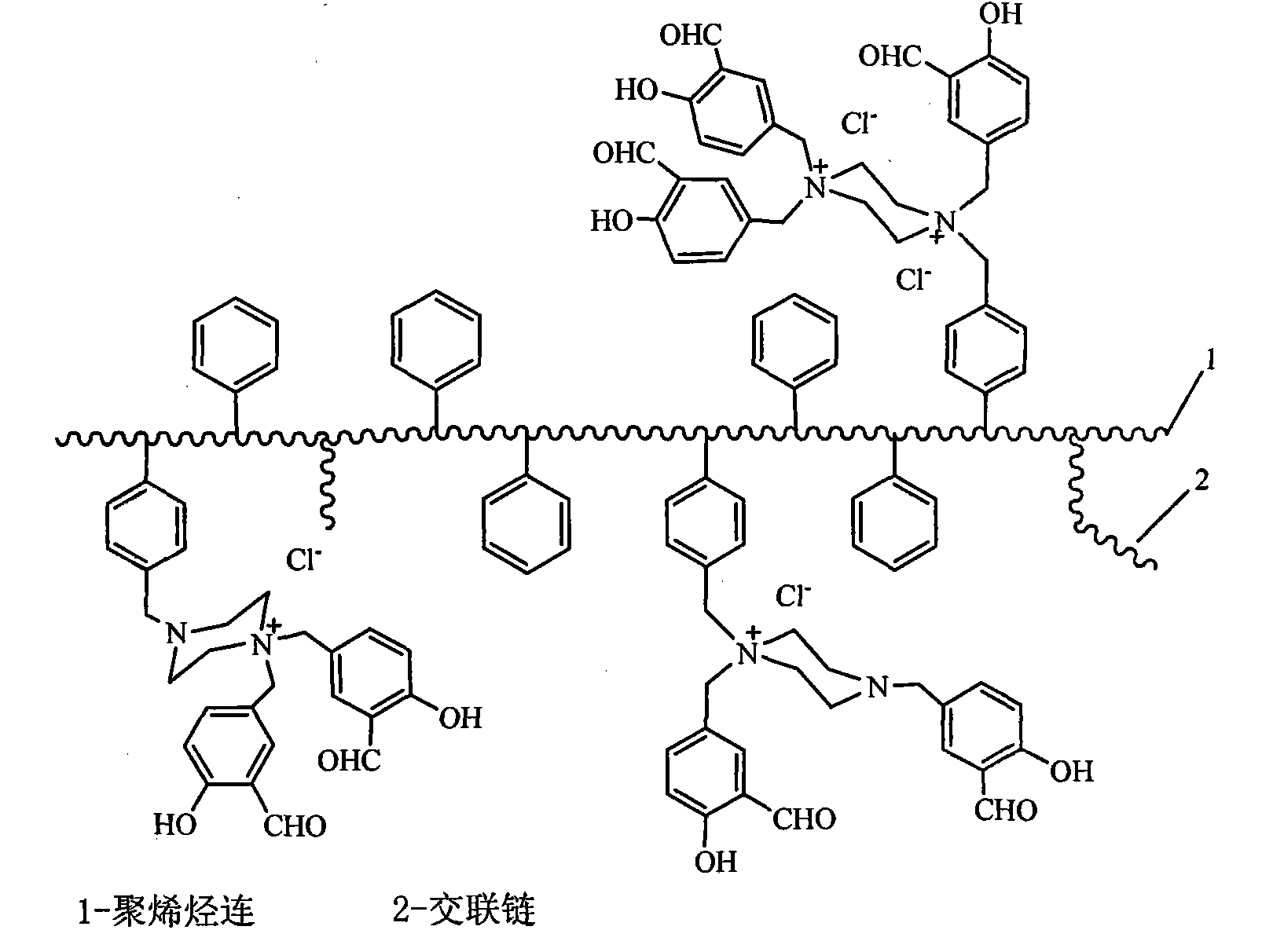 Salicylic acid chelating ion exchange resin modified by quaternary ammonium cation