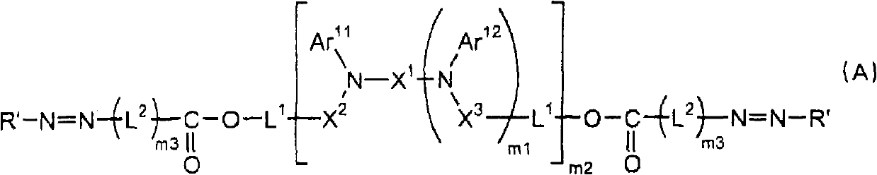 Electrophotographic photoreceptor, process cartridge and image forming apparatus