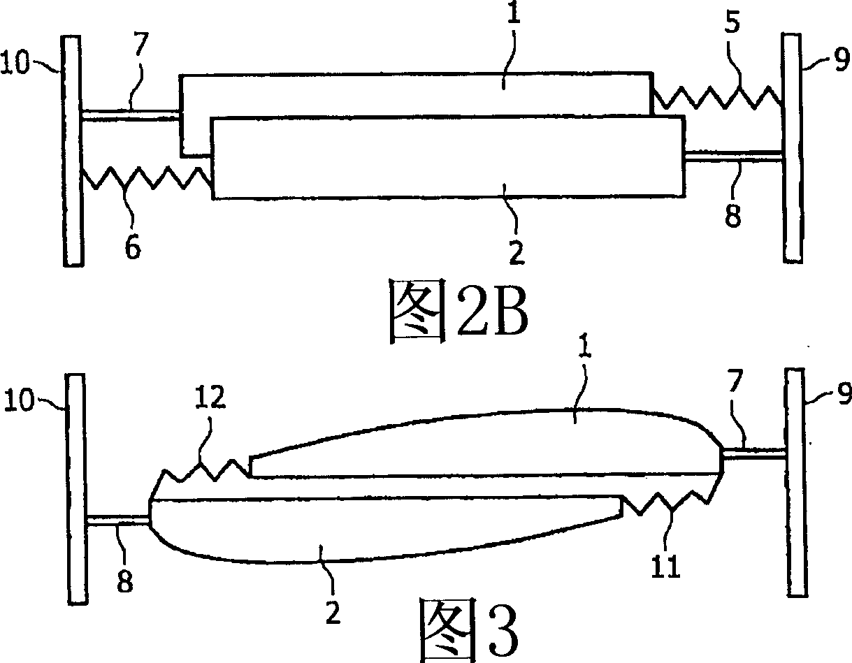 Two optical elements which, in combination, form a lens of variable optical power for application as an intraocular lens