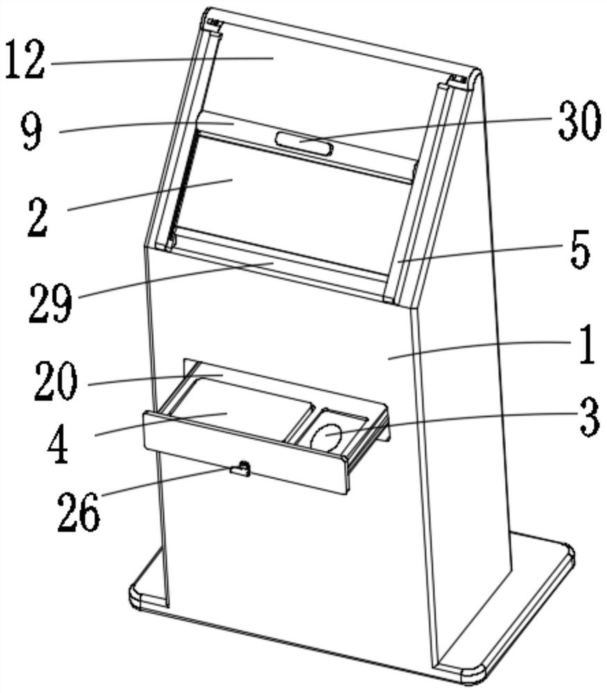 Paperless station touch all-in-one machine terminal