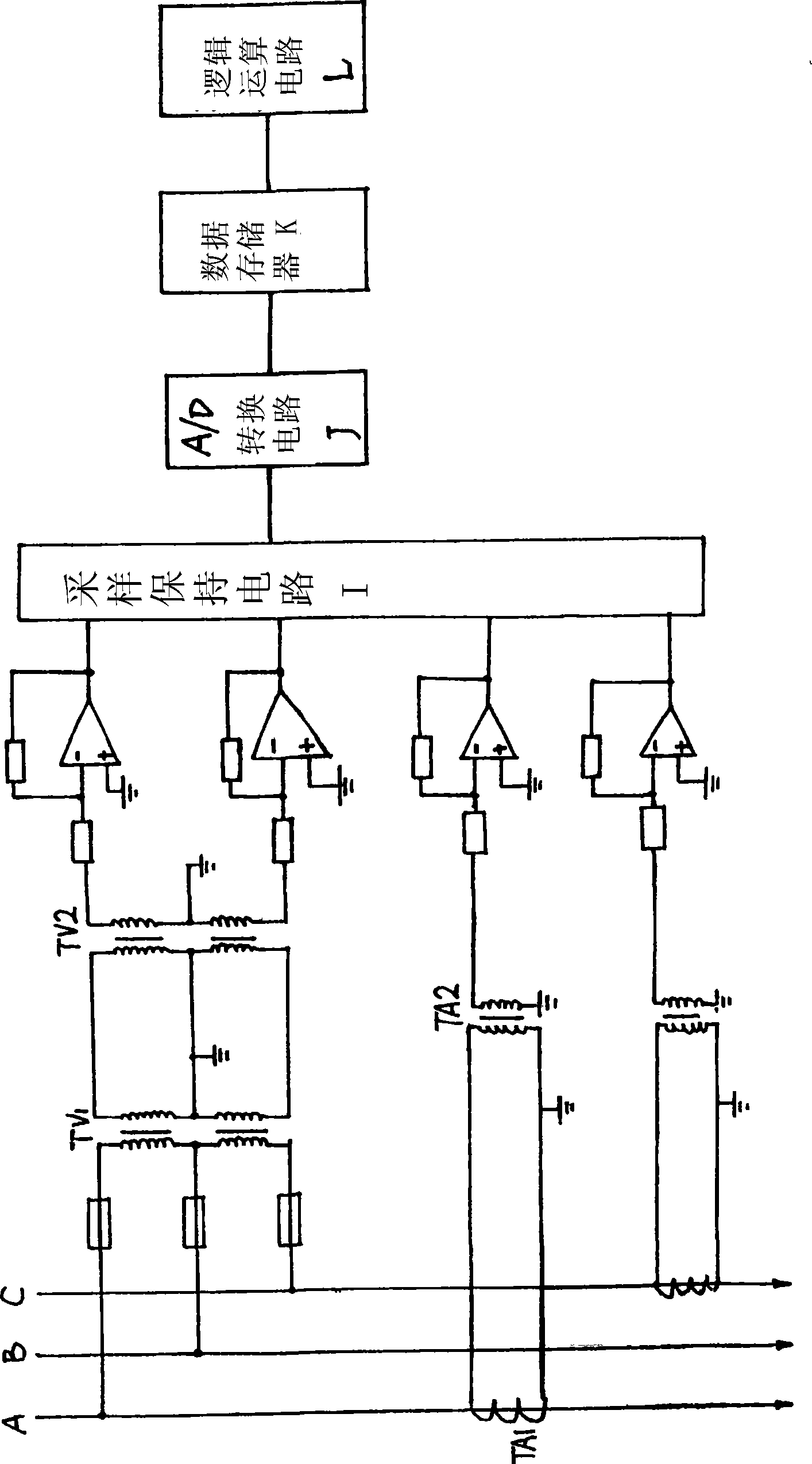 Method for automatically recording voltage-losing meter-leaking electric energy in three-phase three-wire electric energy measurement