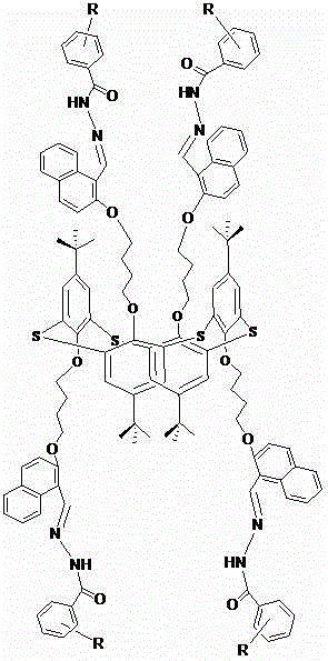 Thiacalix[4]arene acylhydrazone Schiff base derivative and synthesis method and application thereof