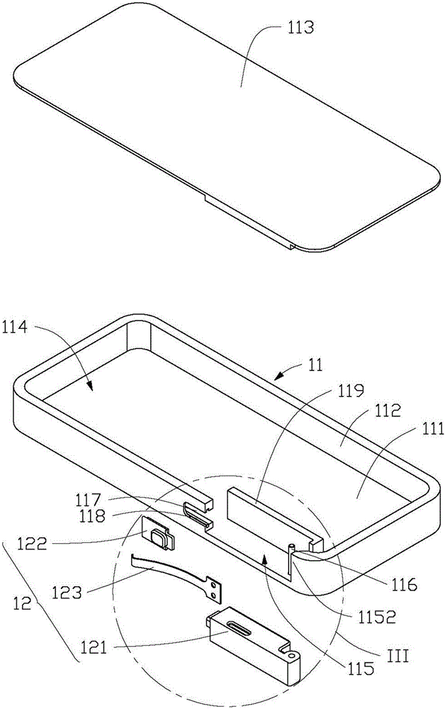 Mobile terminal with connector