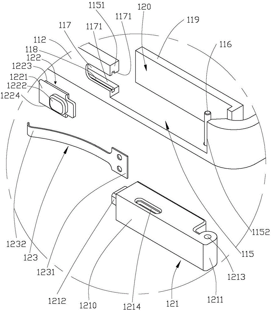 Mobile terminal with connector