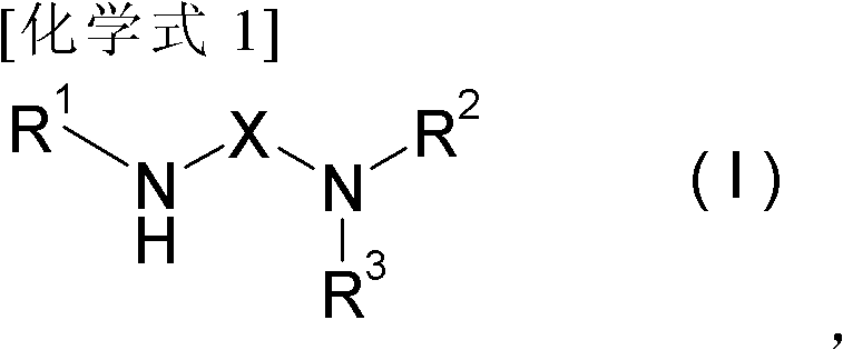 Diamino heterocyclic carboxamide compound