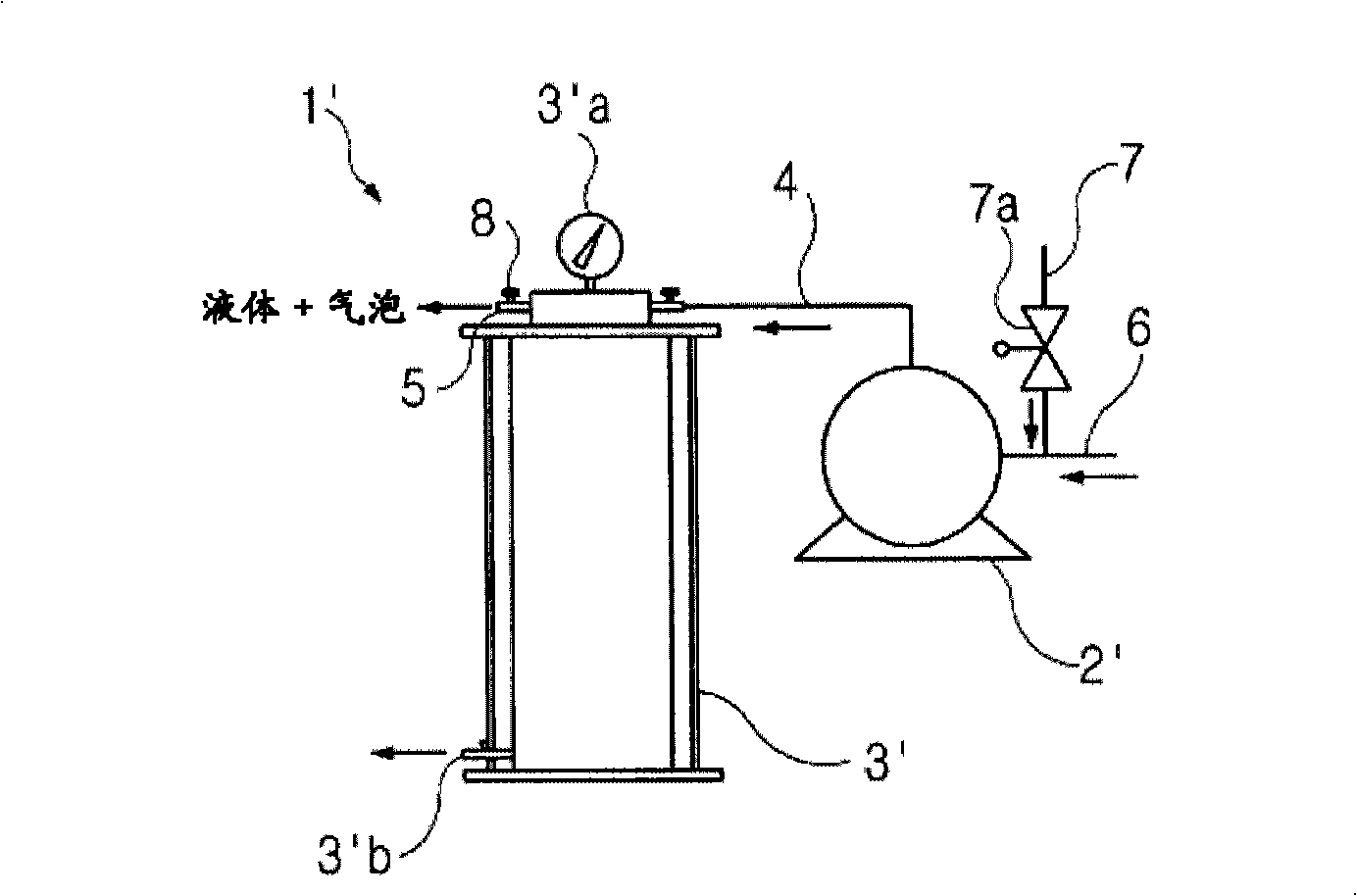Apparatus and method for generating micro bubbles
