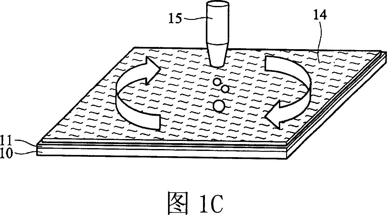 Photoetching machine table, developing apparatus and developing process thereof