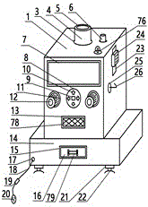 Apparatus for sampling and analyzing living body in department of gastroenterology