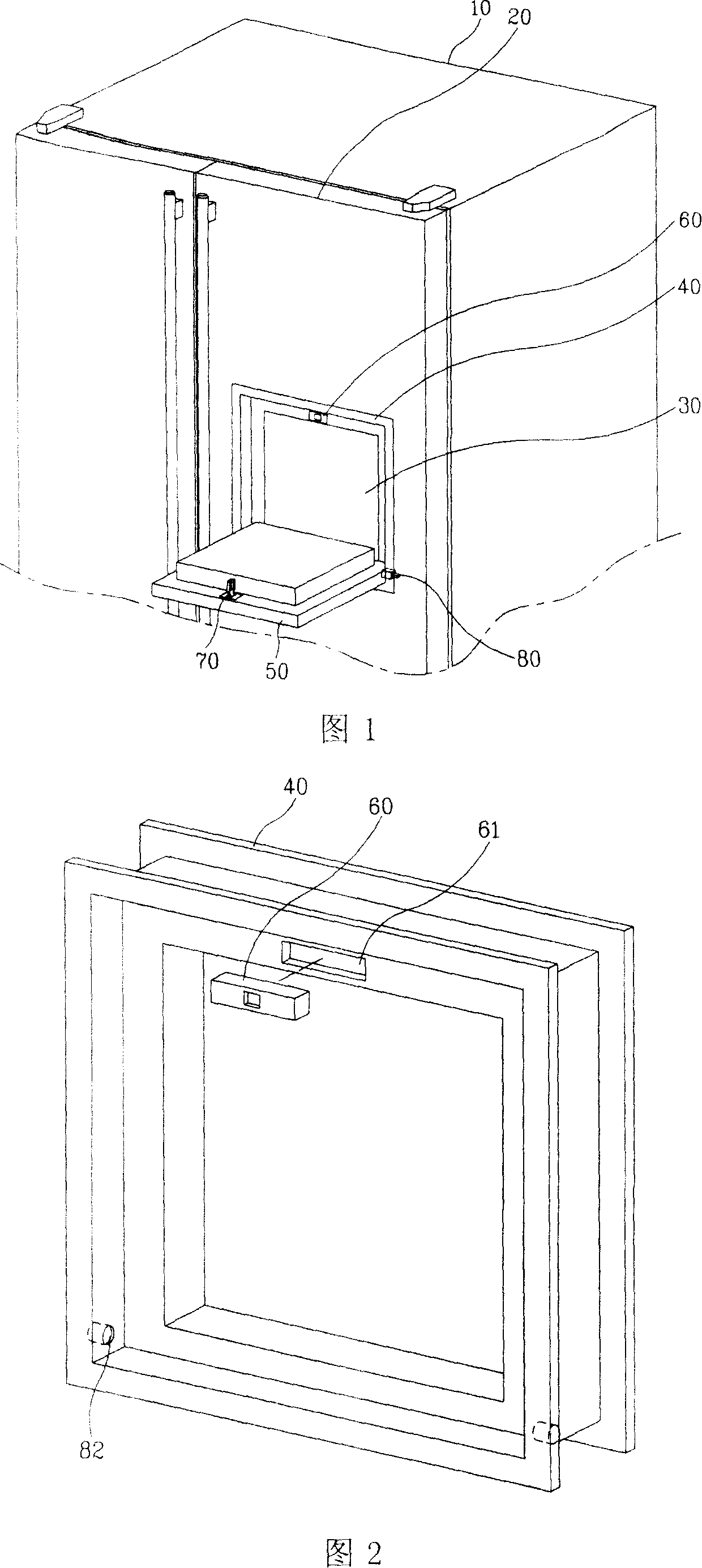 Family pub door for refrigerator