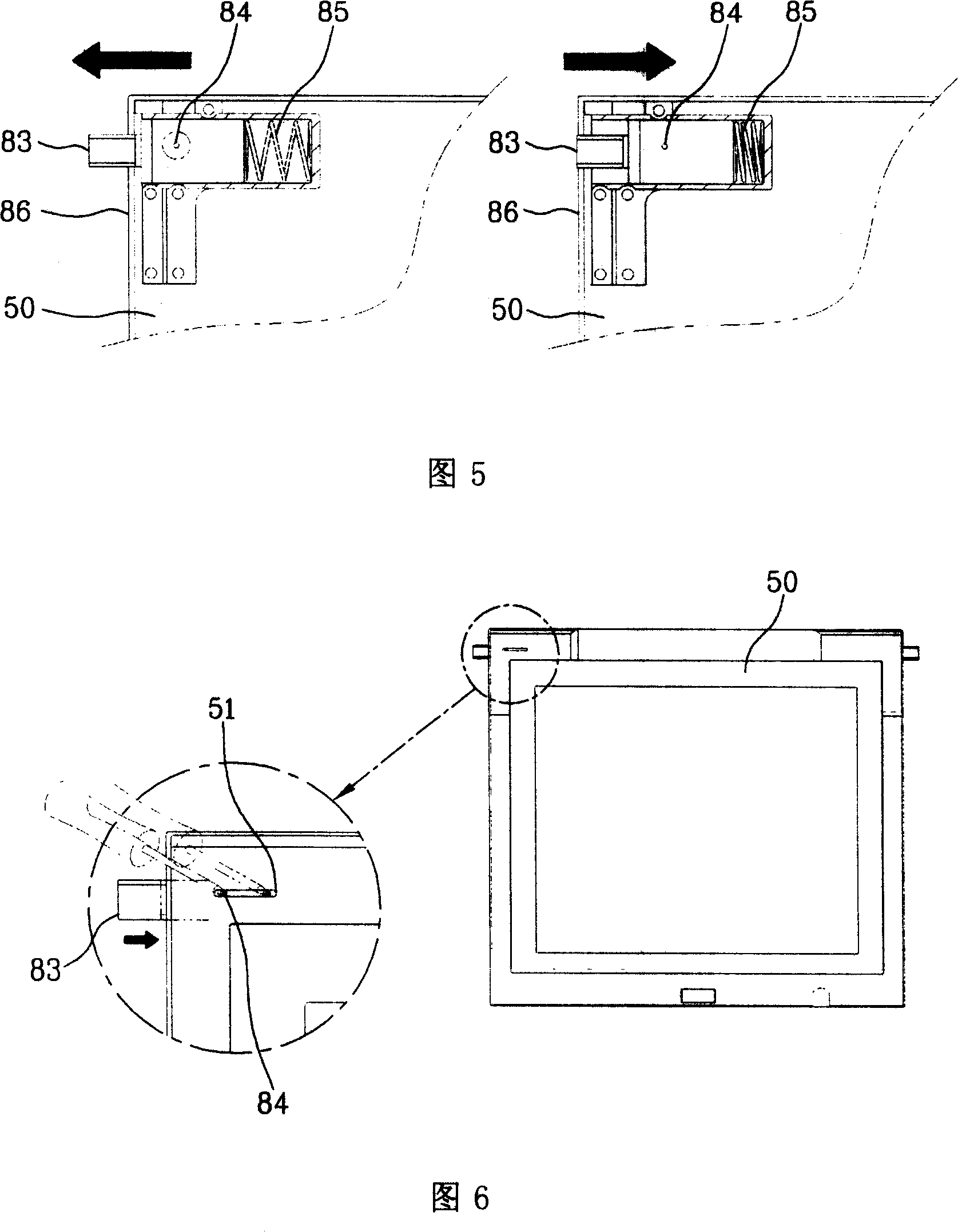 Family pub door for refrigerator