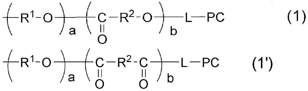 Photochromic compound and curable composition containing said photochromic compound