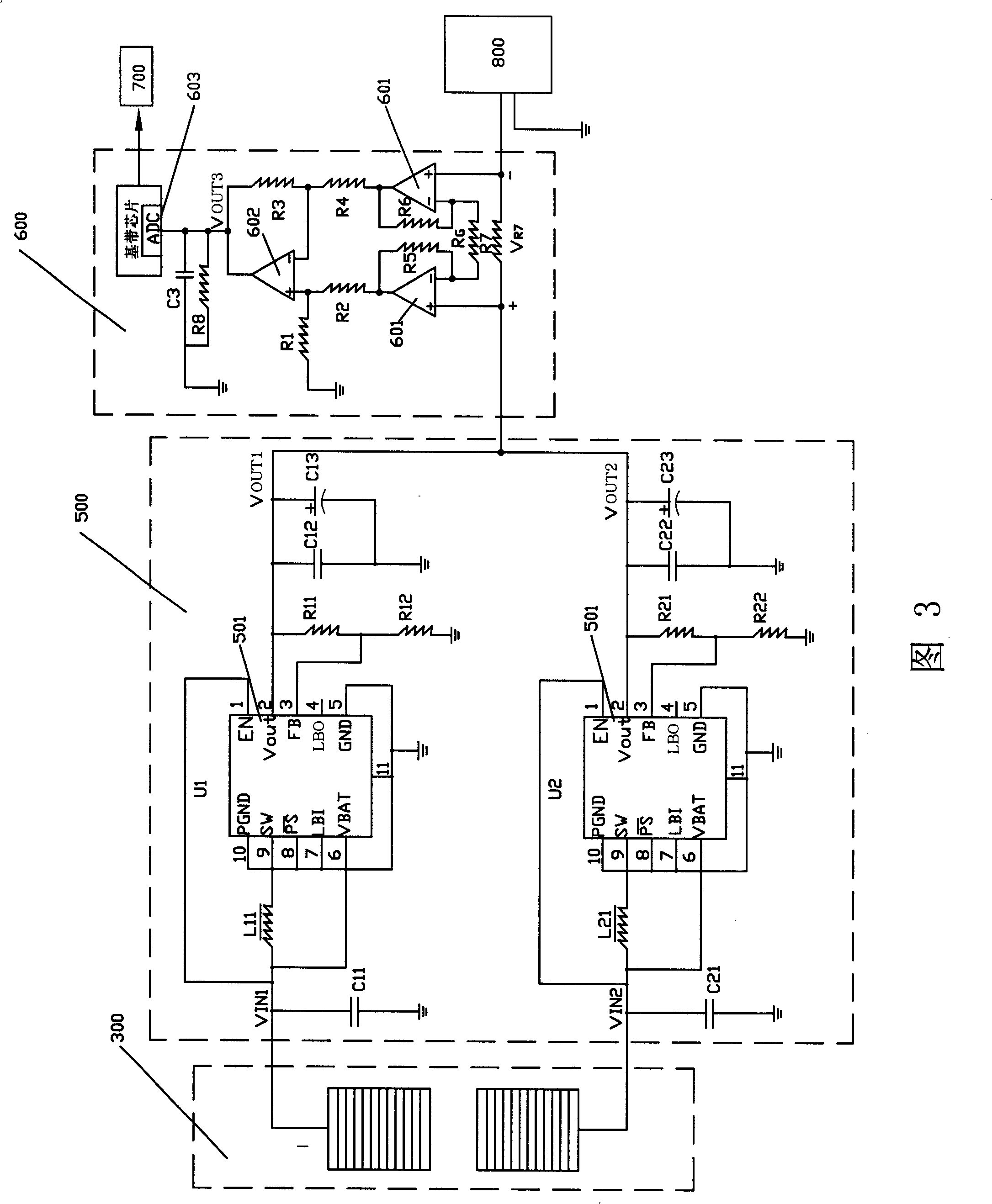 Power supply device for solar mobile terminal mad of multiple photoelectrical material
