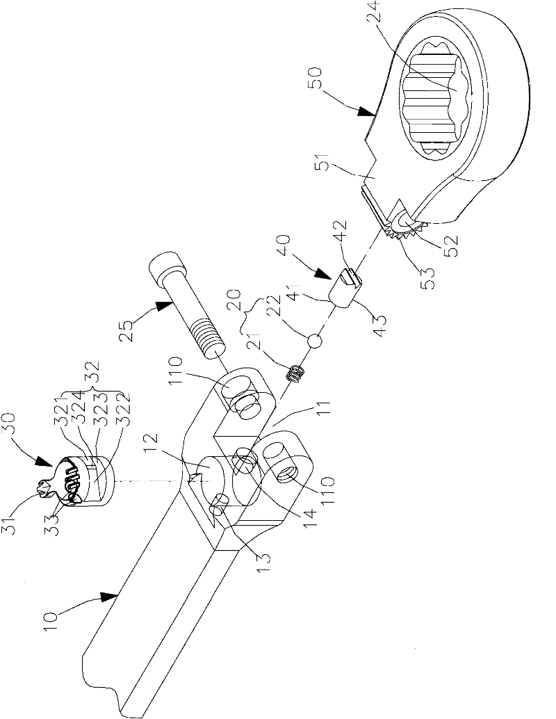 Tool head positioning structure of head shaking wrench