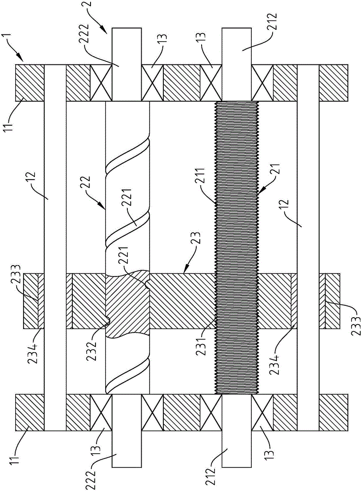 Speed reducing transmission device