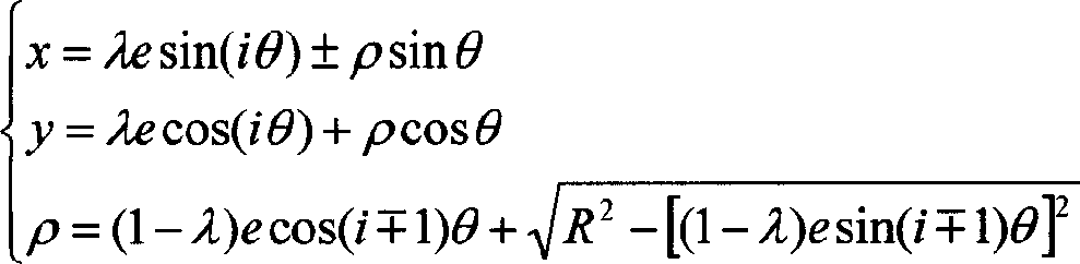 Generalized cycloidal active-tooth transmission