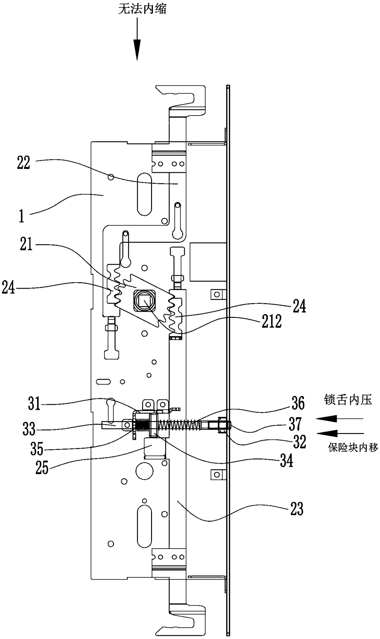 Auxiliary locking device