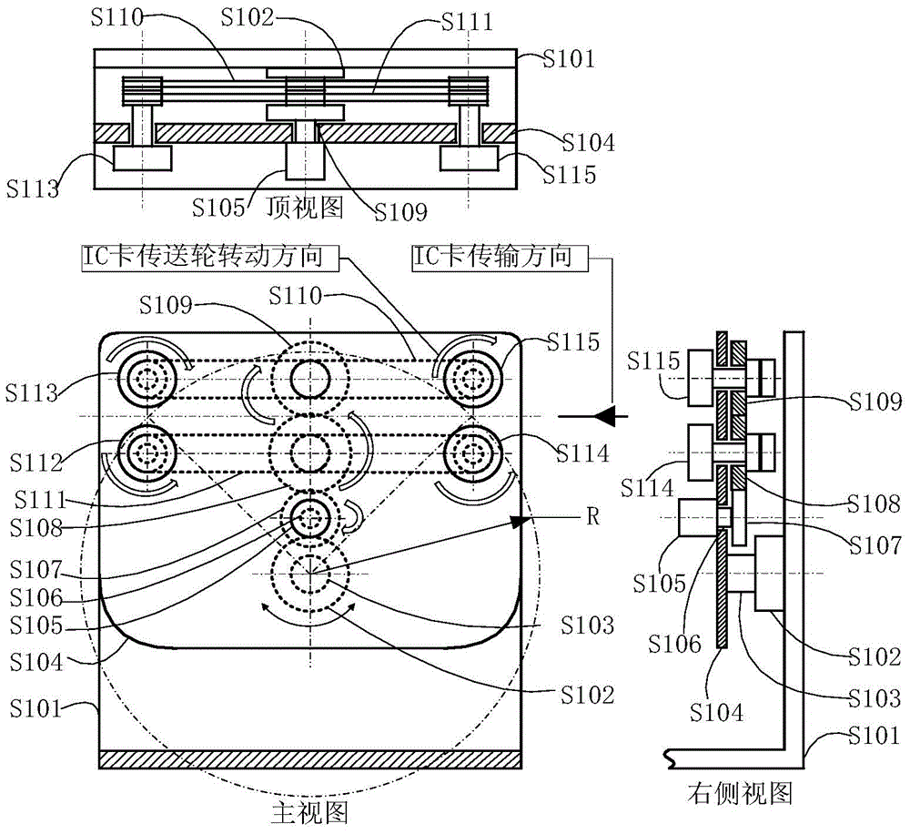 IC card distortion testing device