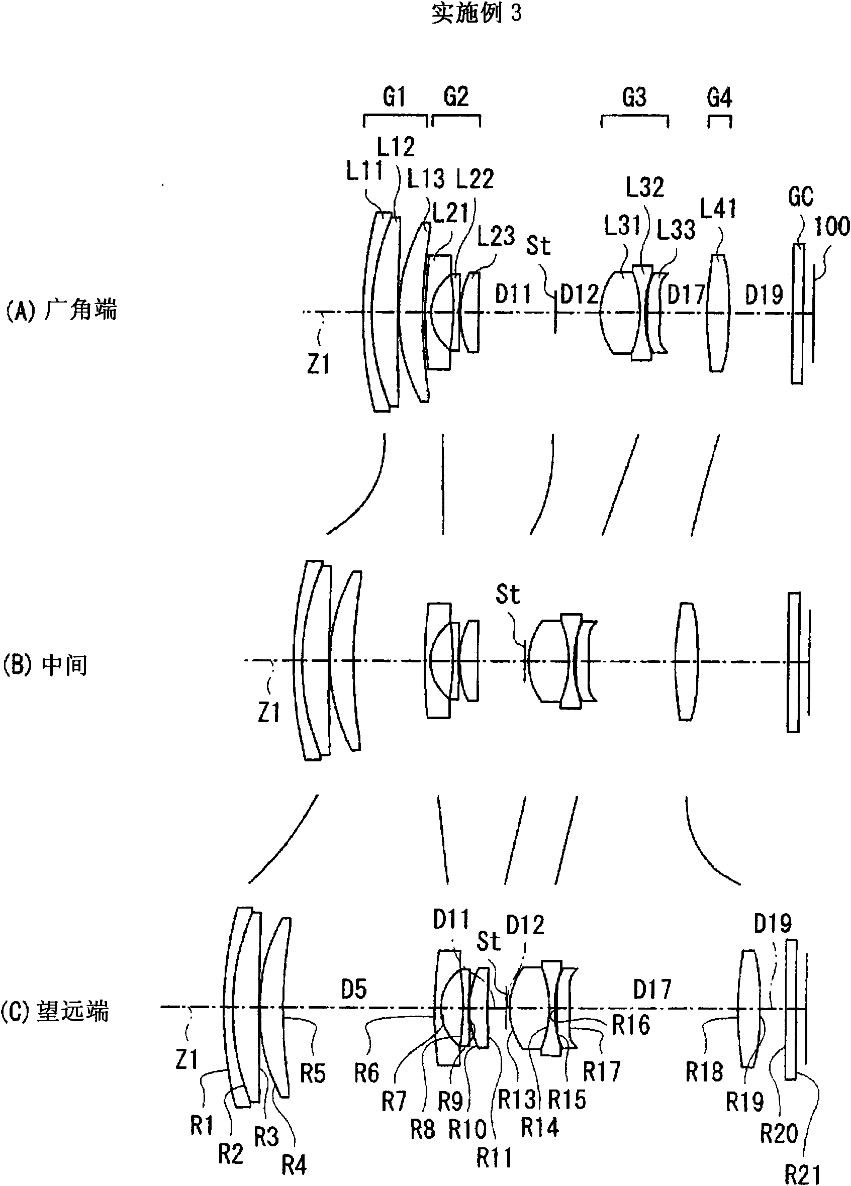 Zoom lens system and imaging apparatus