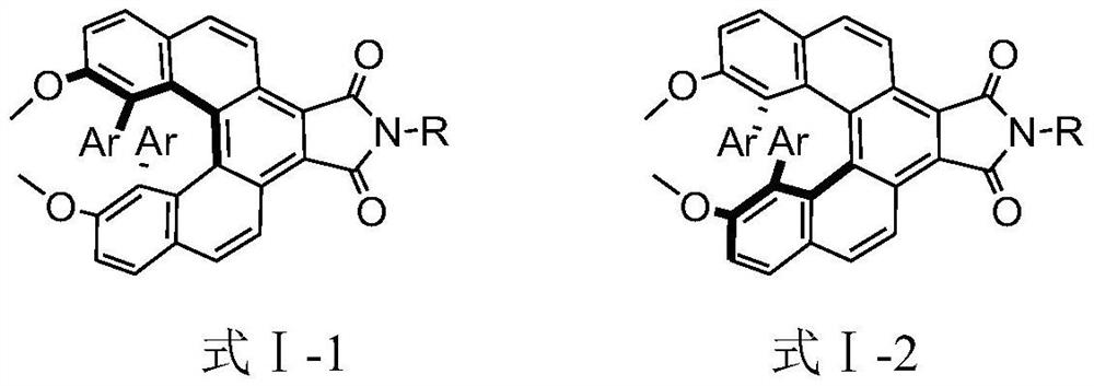 A kind of helicene derivative and its preparation method and application