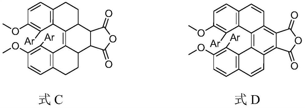 A kind of helicene derivative and its preparation method and application