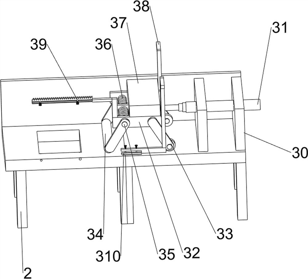 Agricultural gordon euryale seed removing equipment