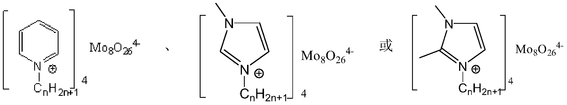 FCC (Fluid Catalytic Cracking) gasoline oxidation desulphurization method based on molybdenum polyoxometallate