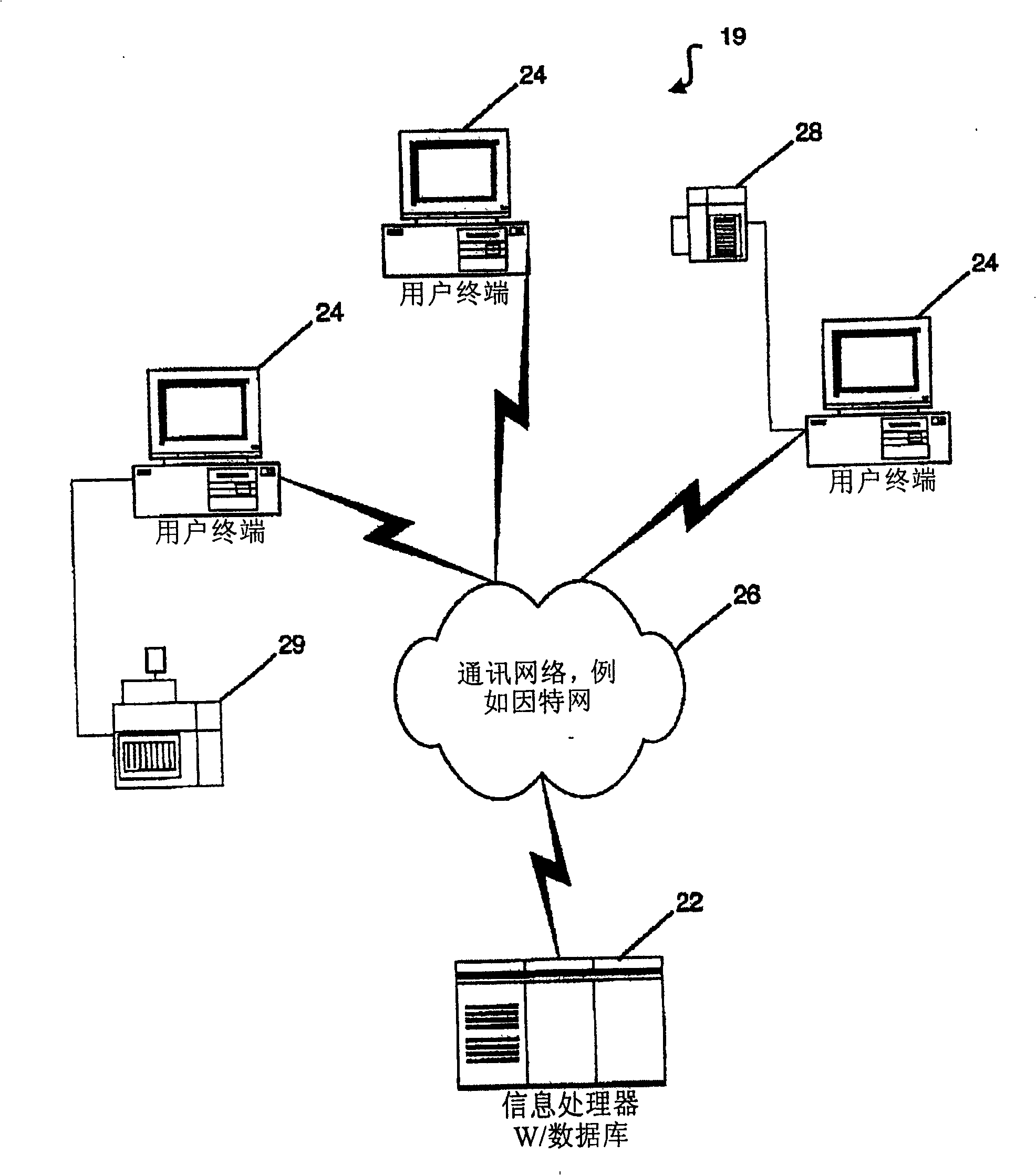 System and method for bar coding blister pack packaging