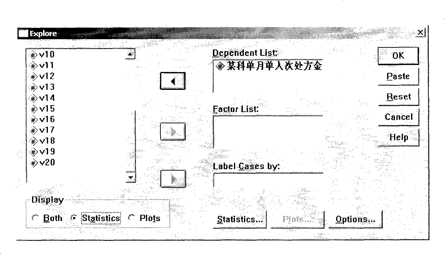 Analytical method of doctor formula behavior