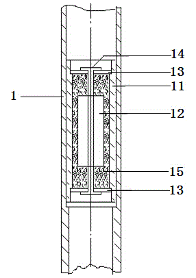 Needle bar equipped with vibration absorber