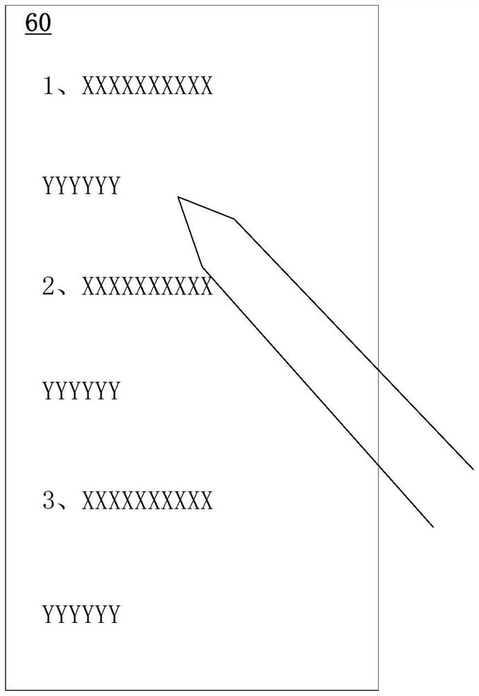 Paper surface work auxiliary learning system, method and equipment and storage medium