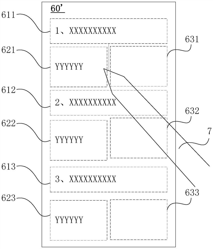 Paper surface work auxiliary learning system, method and equipment and storage medium