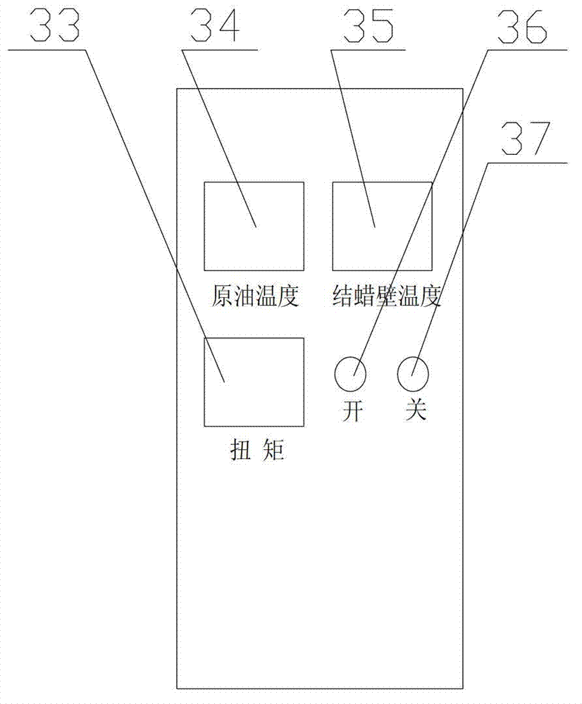 Wax deposition rate measuring device for crude oil