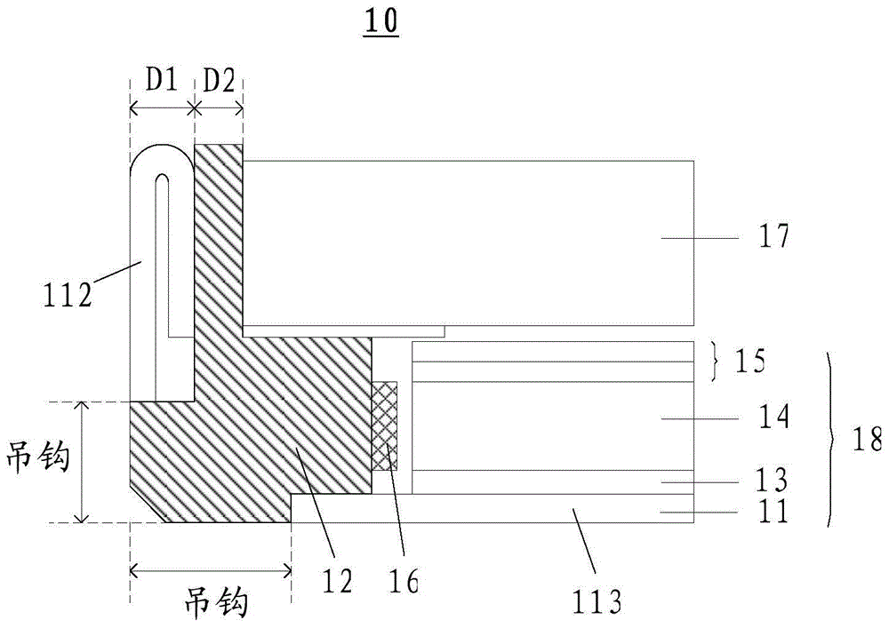 Backboard, backboard component and manufacturing method thereof as well as backlight module