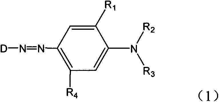 A fluorine-containing dye