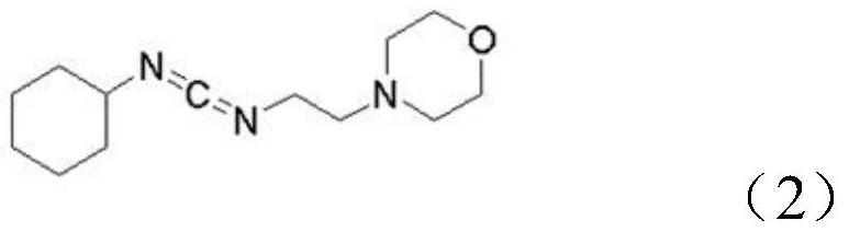 Preparation method of 1-cyclohexyl-2-(morpholinoethyl) carbodiimide methyl p-toluenesulfonate