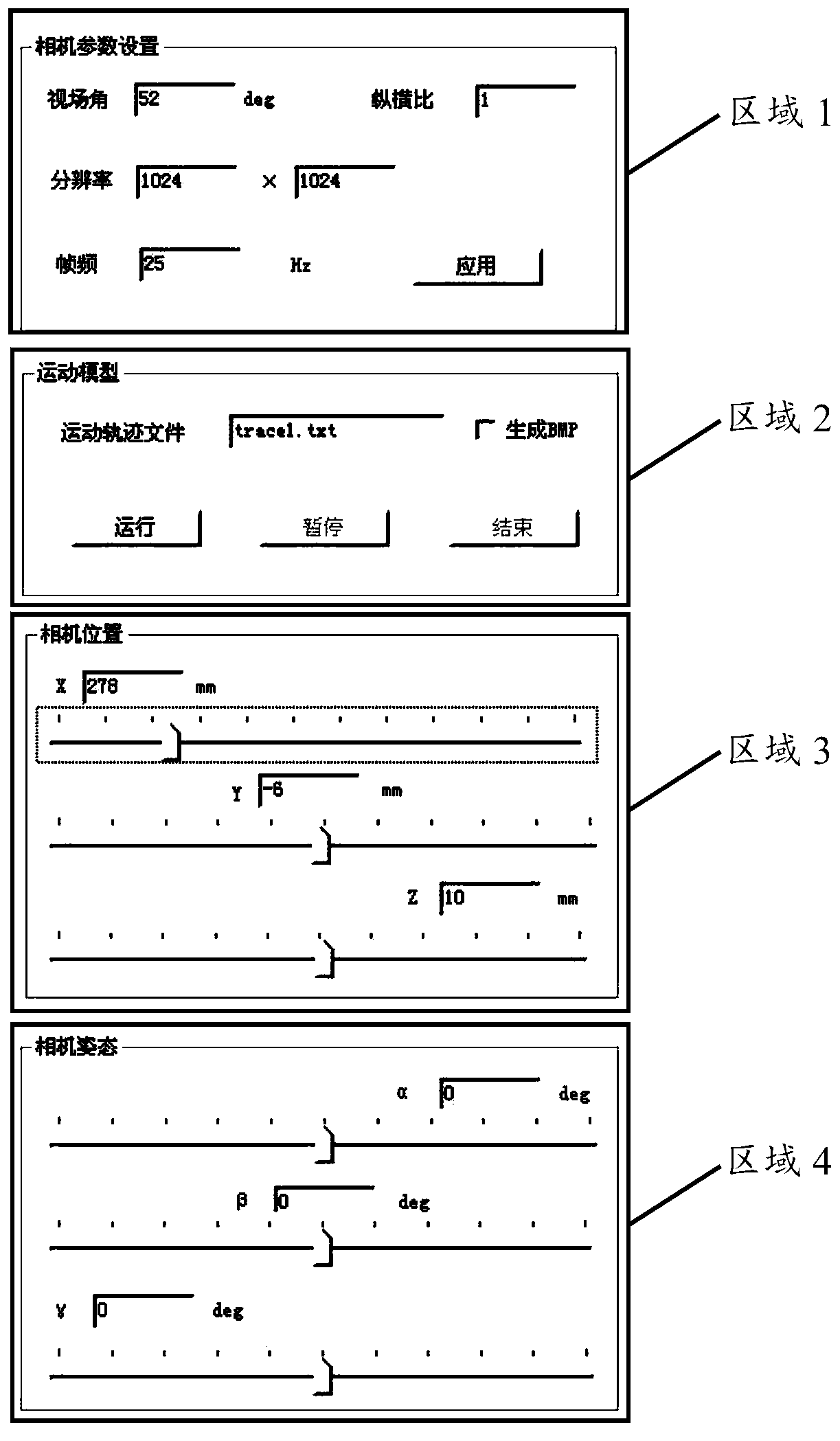 Monocular vision measurement cooperative target visual simulation system