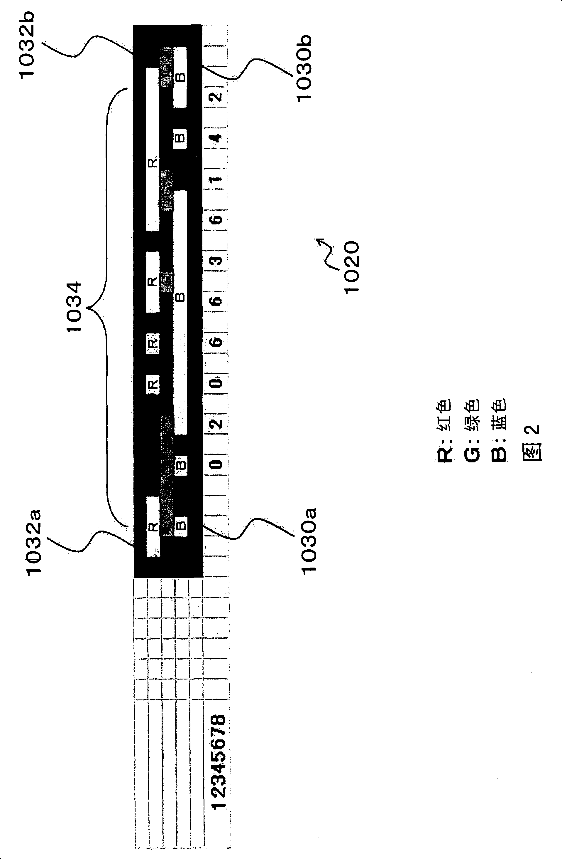 Optical symbol, article to which the optical symbol is attached, method for attaching optical symbol to article, and optical recognition code recognizing method
