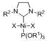 Method for preparing arylboronic acid neopentyl glycol ester compound