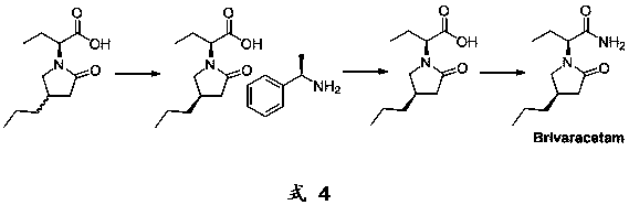 Brivaracetam intermediate and preparation method thereof