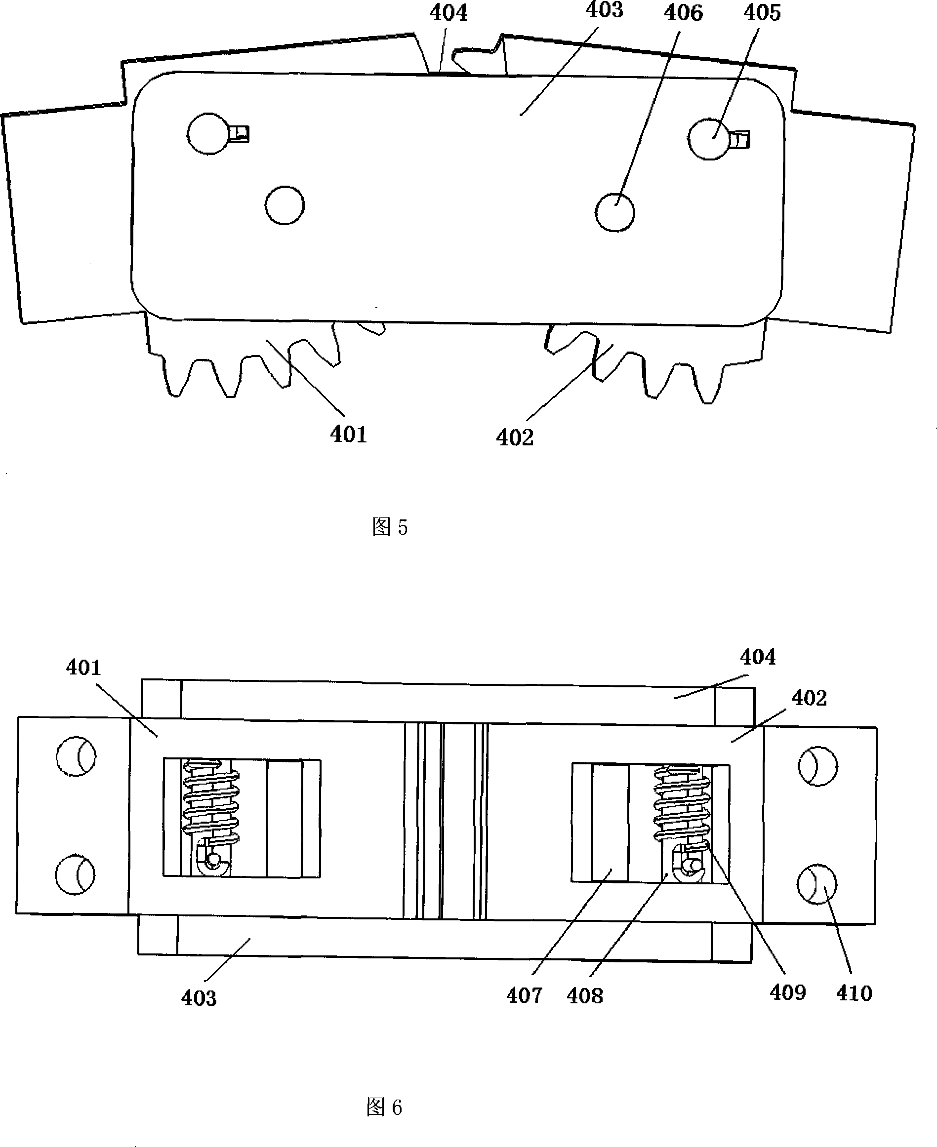 Space extensible catopter device