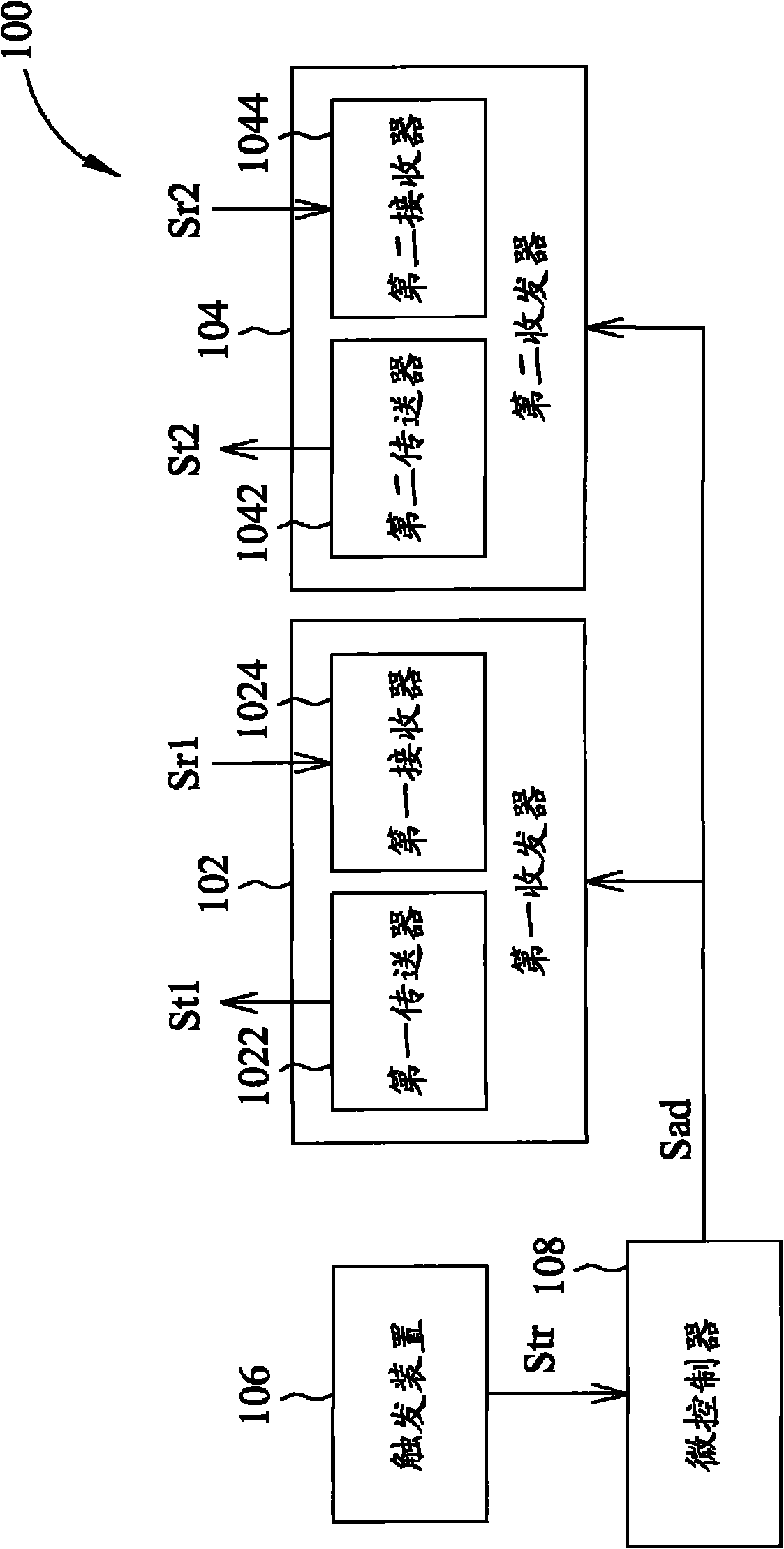 Wireless device and controlling method of wireless device