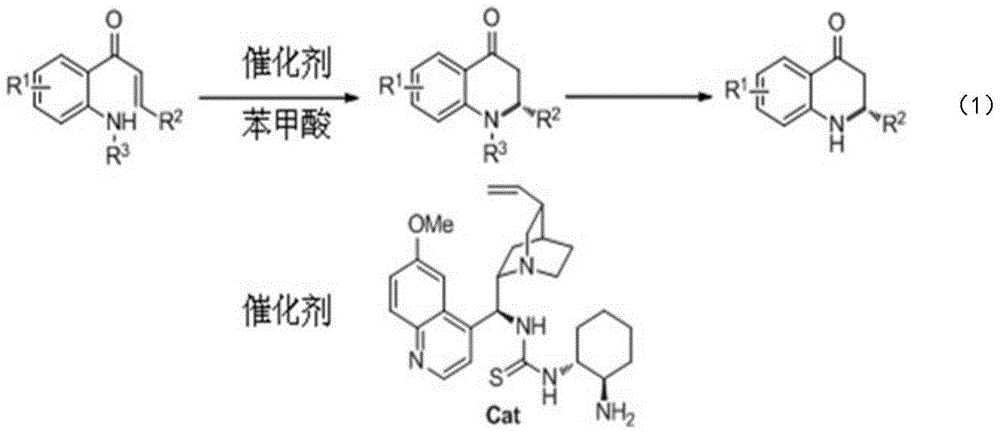 Synthetic method for high-enantioselectivity N-acetyl-2-substitued-2, 3-dihydro-4-quinolinone compounds