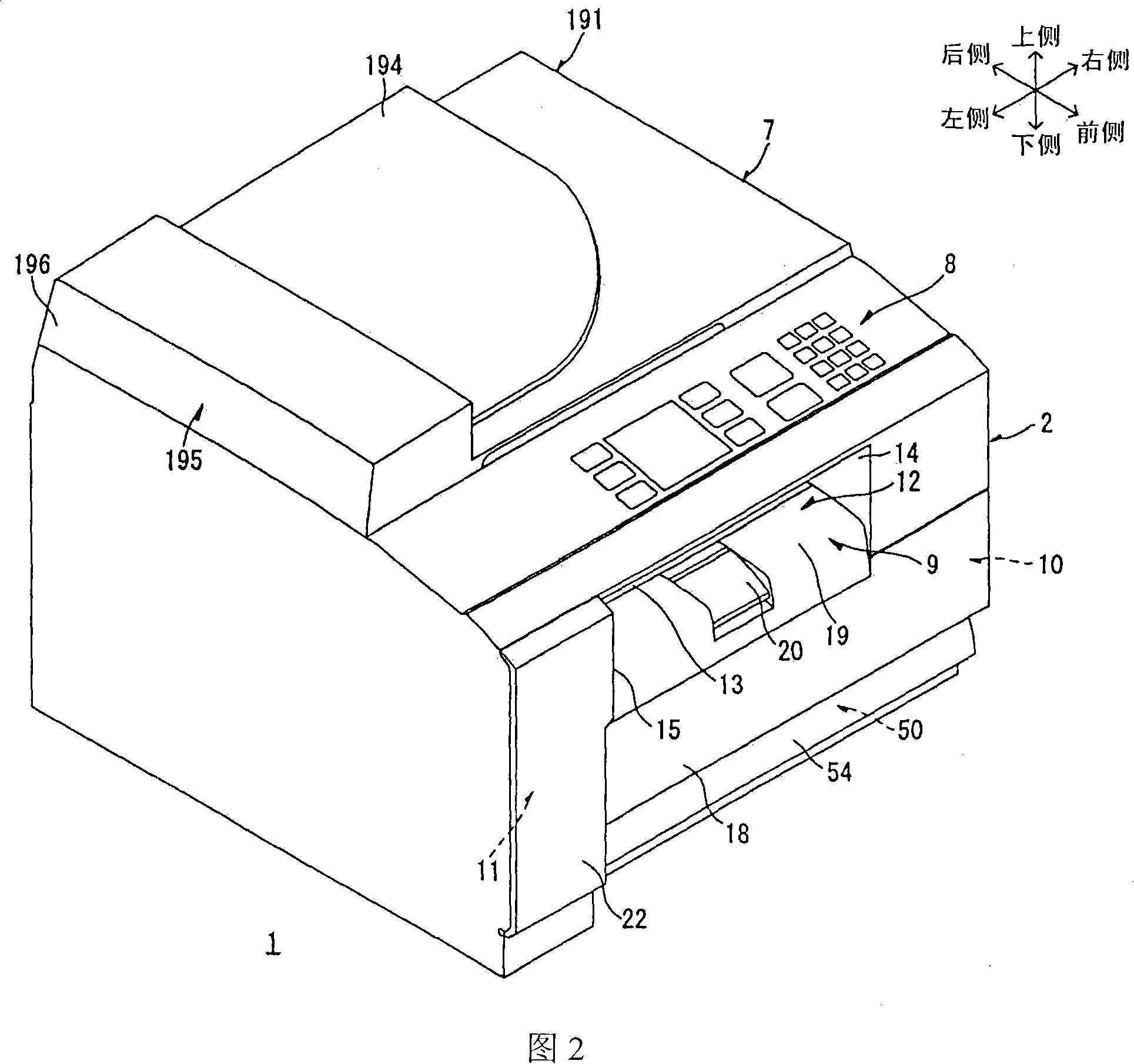 Image forming apparatus and developing agent cartridge