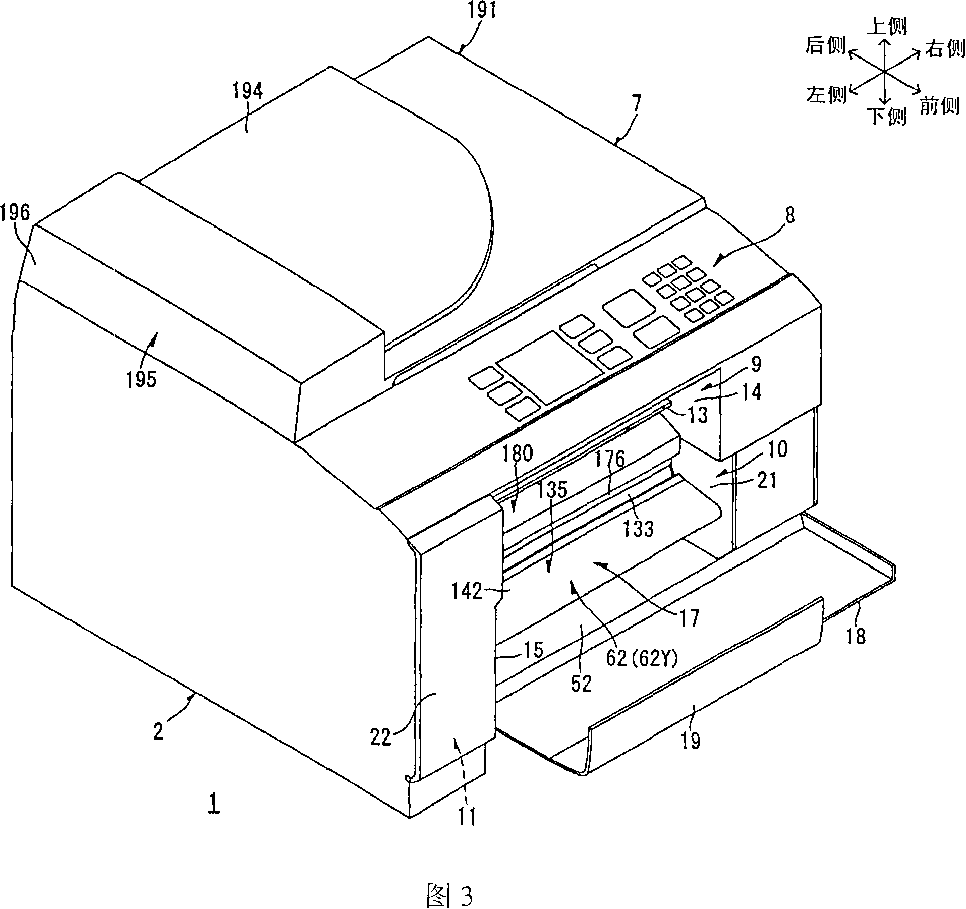 Image forming apparatus and developing agent cartridge
