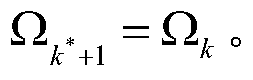 A Fault Diagnosability Analysis Method Applicable to Affine Nonlinear Systems