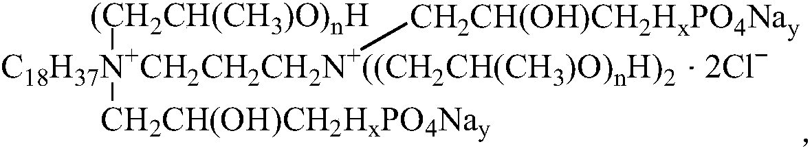 Biquaternary ammonium salt type hydroxypropyl sodium phosphate asphalt emulsifier and preparation method thereof