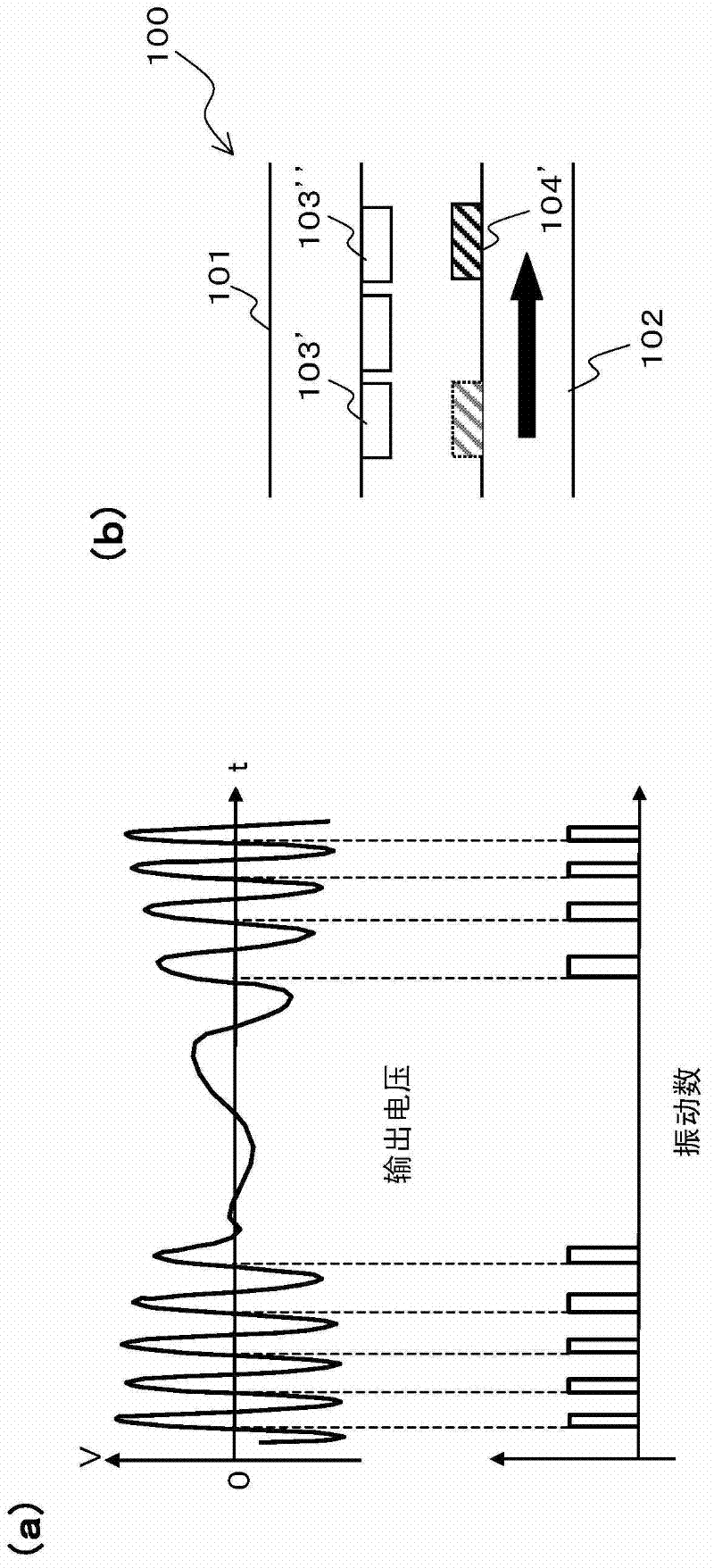 Vibration detection device, air pressure detection terminal, and acceleration detection system