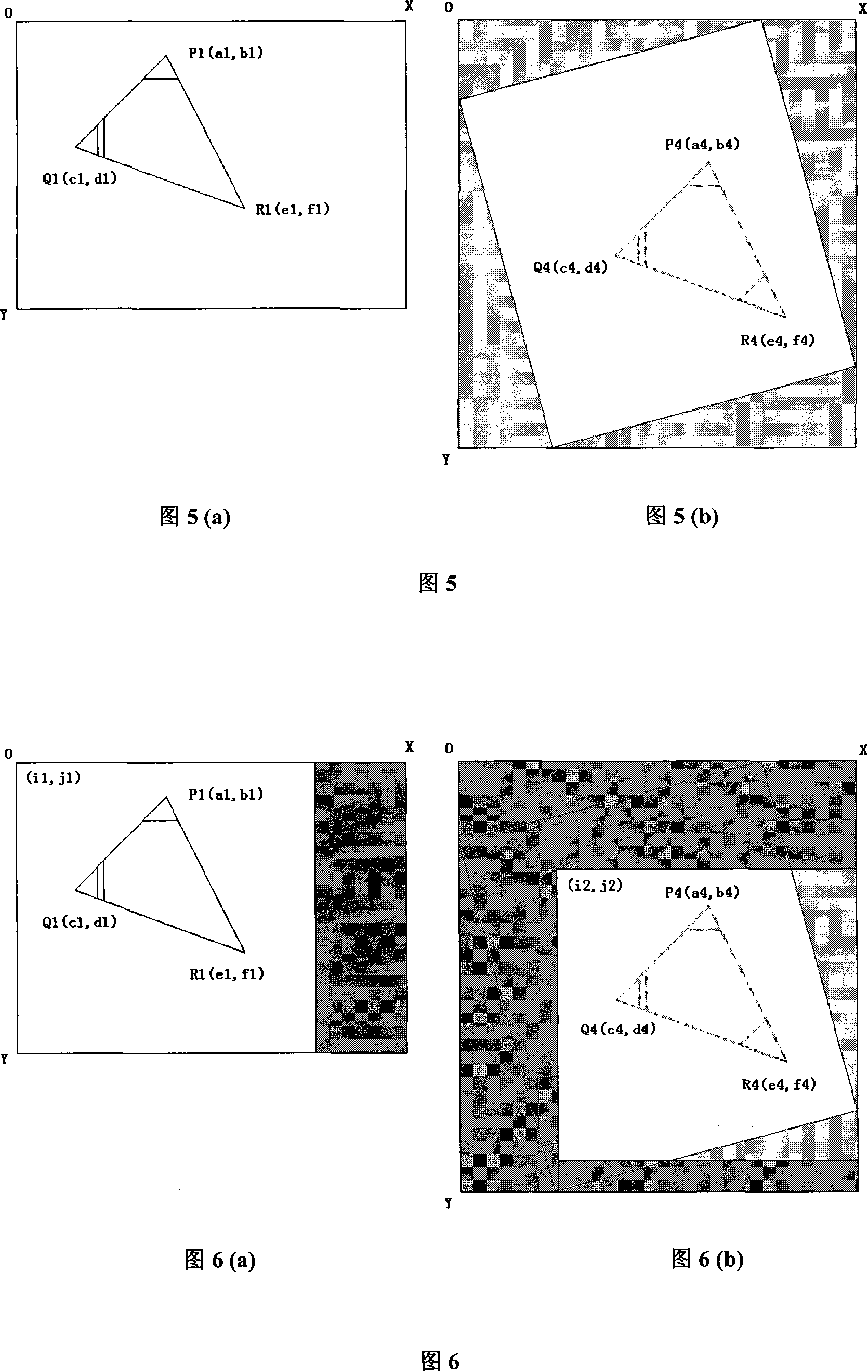 A pre-processing method for obtaining differential image