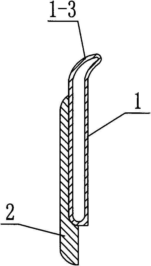 Base plate of ride-type rice field transplanter